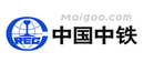 中國中鐵