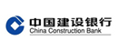 中國建設(shè)銀行