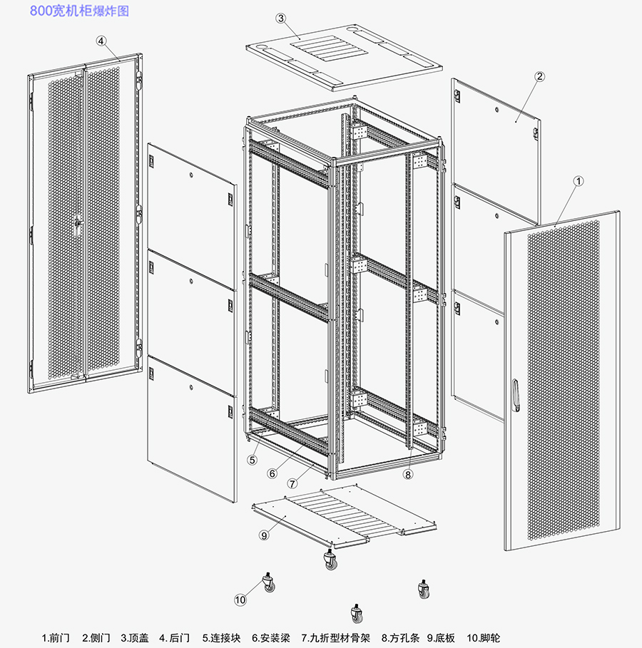 K3鼎級網(wǎng)絡(luò)服務(wù)器機柜